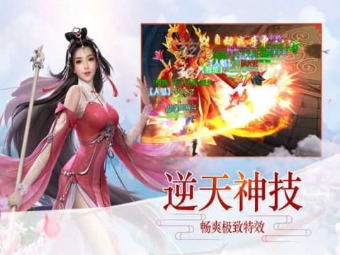 铁甲战神
