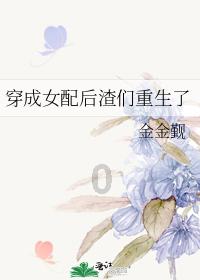 星露谷物语