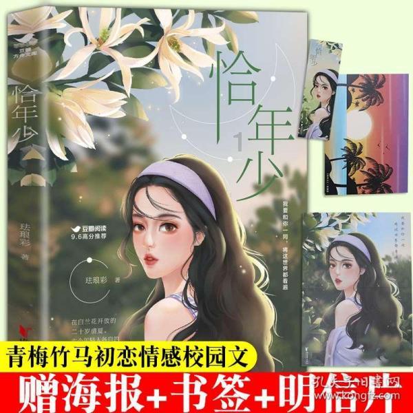 模拟挖掘机