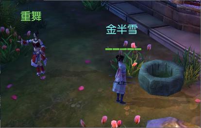 虫虫助手下载