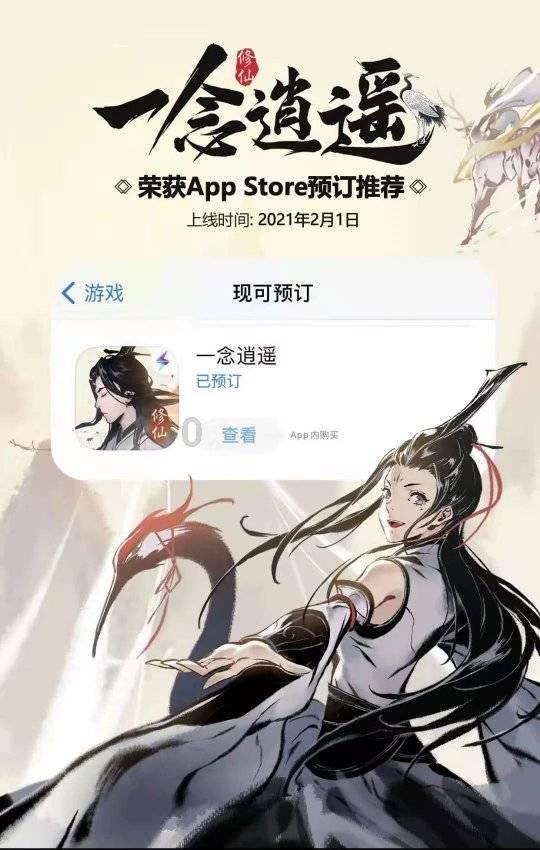 刺客信条：大革命