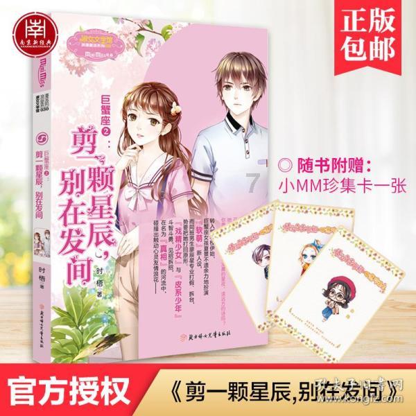 我被朋友谎言邀约到北海玩，头几天还不了解情况被带到南宁，钦州，几游戏画面