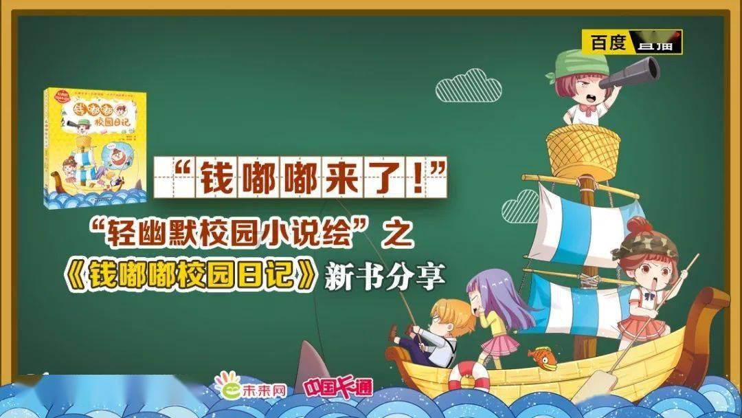米老鼠和唐老鸭大冒险
