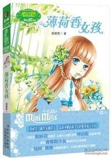 世界上最深的海洋中生存着什么鱼？游戏画面