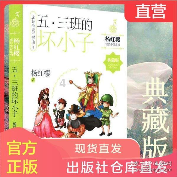 逃离拼图花园
