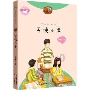 超三国无双6