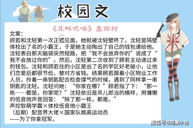英文字母连接