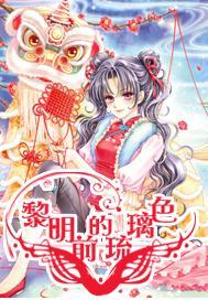 清朝康熙有亲姐姐吗游戏画面