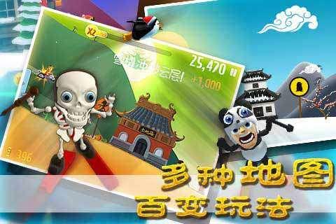 自从知道鸡蛋加面粉可以这样做，孩子3天2头点名要吃，每次都吃光游戏画面