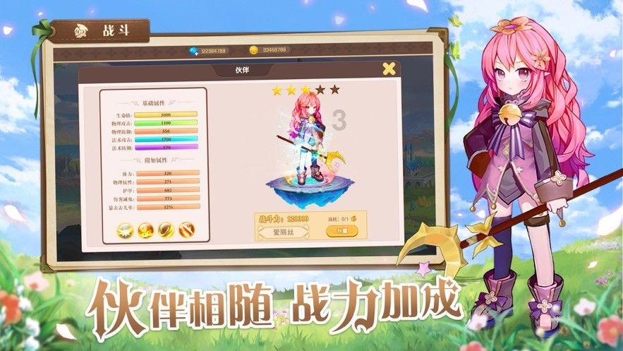 逗小猴开心系列169