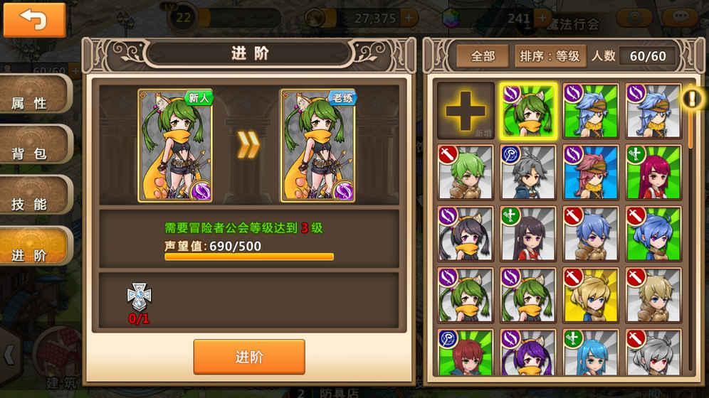 春雨有哪些特点游戏画面