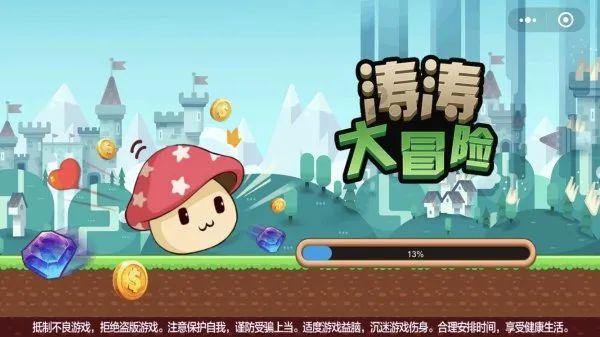 泡弹学院