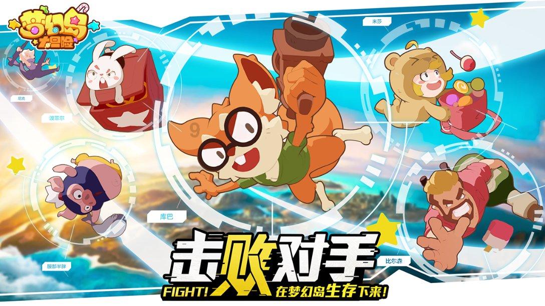 救援小犬立苏