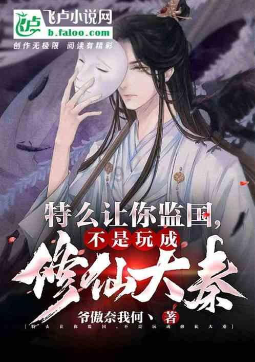 超可爱啦啦队女生