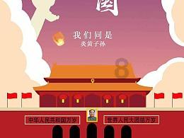 救援聪明男孩