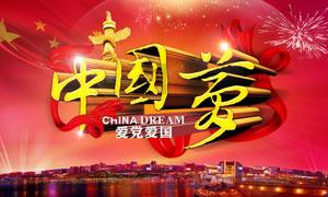 变色超人