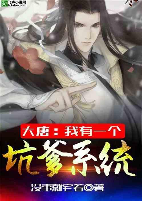 救援采蜜人