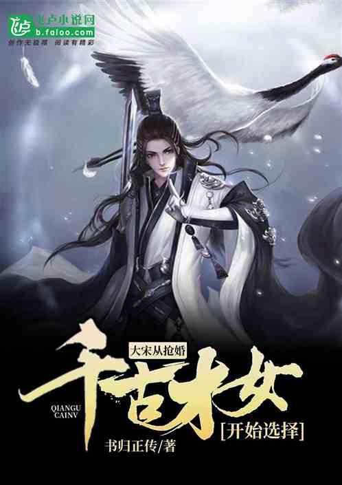 御龙在天