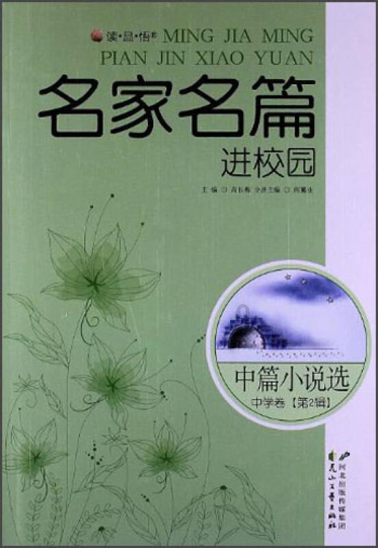 大量研究表明,苦瓜对控制血糖具有显著效果