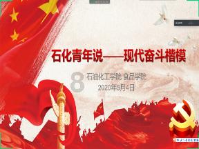 青海明确中医药振兴发展重点任务分工