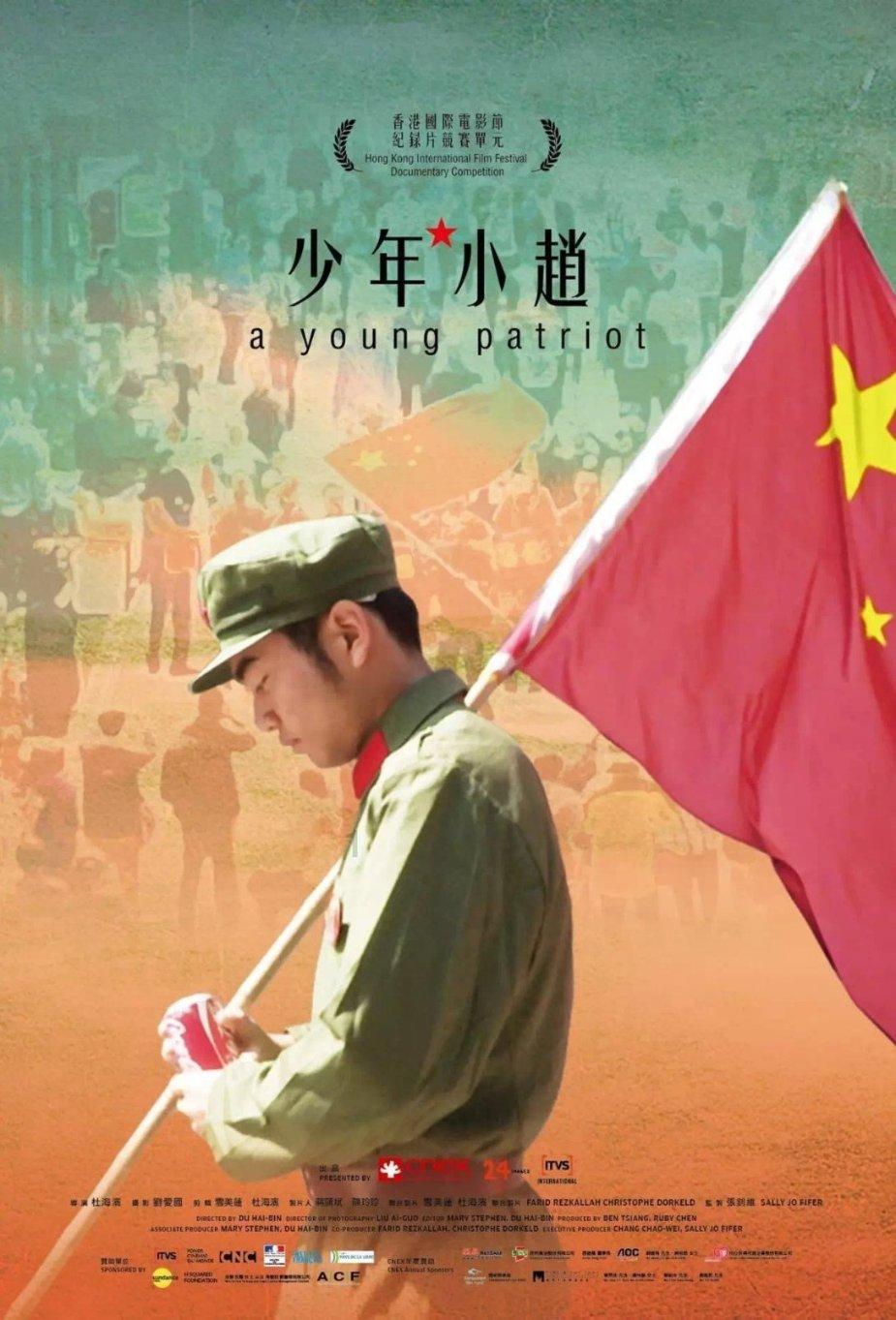 符石守护者