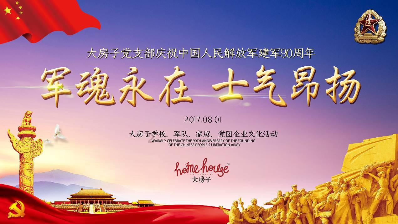 万词王