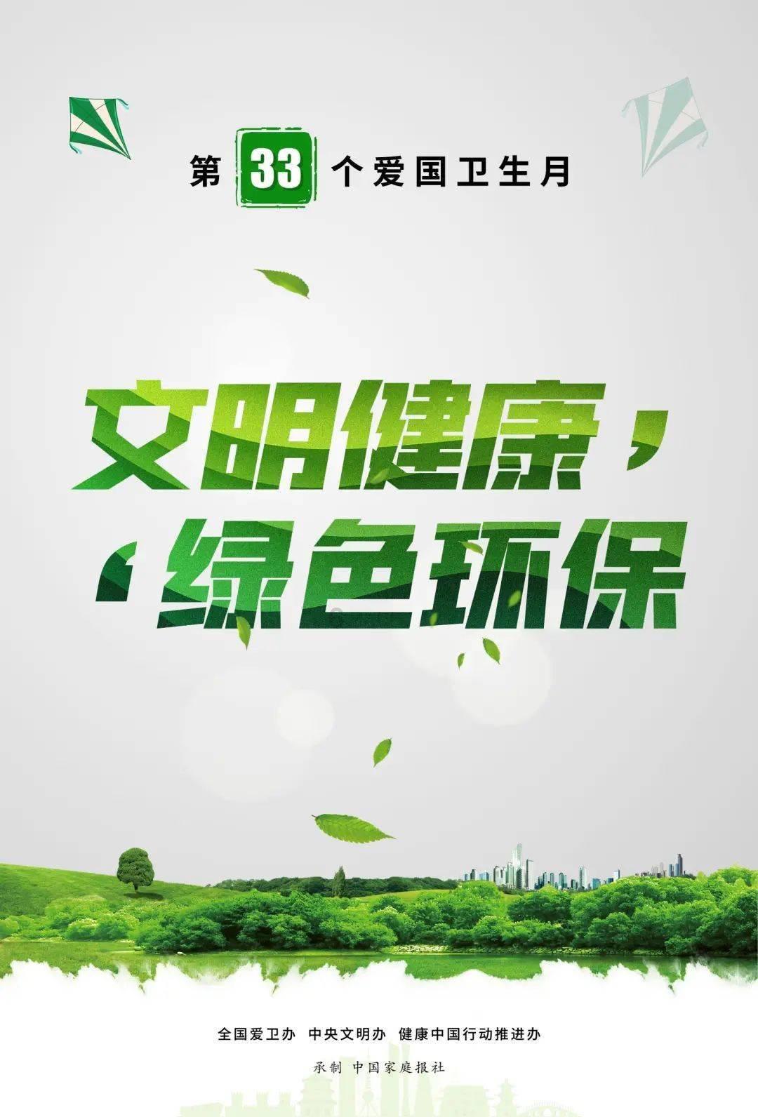 守望先锋