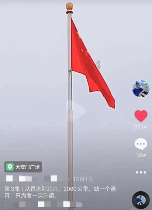 2024年1月22日《大方新闻》