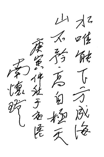 探索神秘小屋5