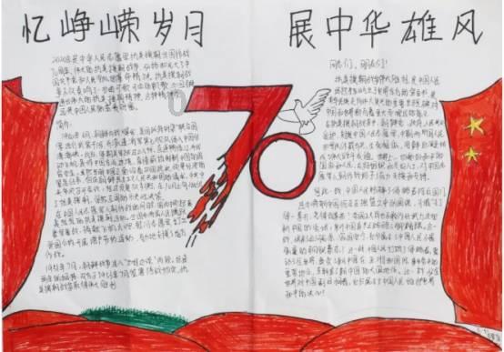 特种突击聪明的顺溜
