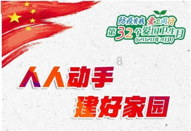 贪吃蛇生存