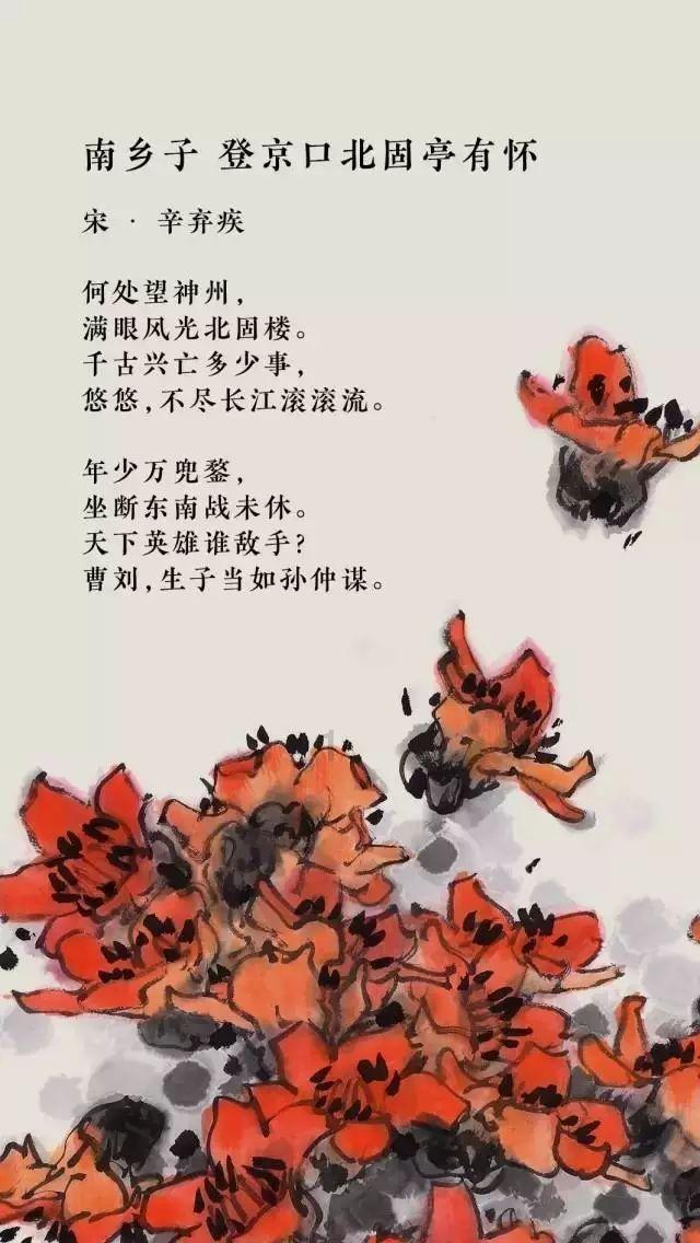 暗黑地牢