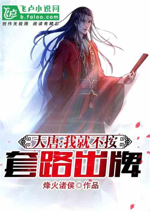 异次元之战