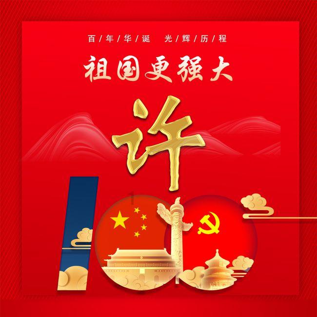 方块世界冒险
