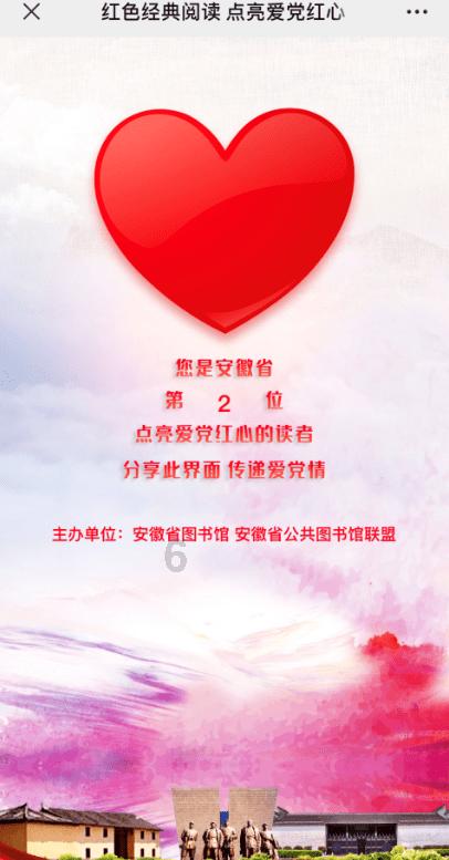 上升的五彩石
