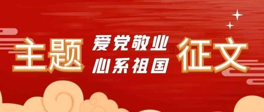 企鹅回城5之飞渡横木
