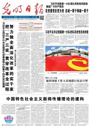 险!消防员搜救时突遇巨石滚落