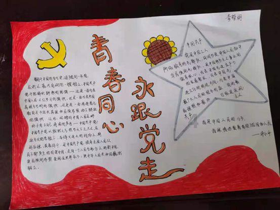 一个男人和女同事的聊天记录，内容有点暧昧，被老婆发现了，老婆很生气，不让他再跟她联系了，他是不是游戏画面