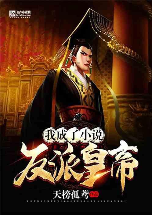 热血冰球