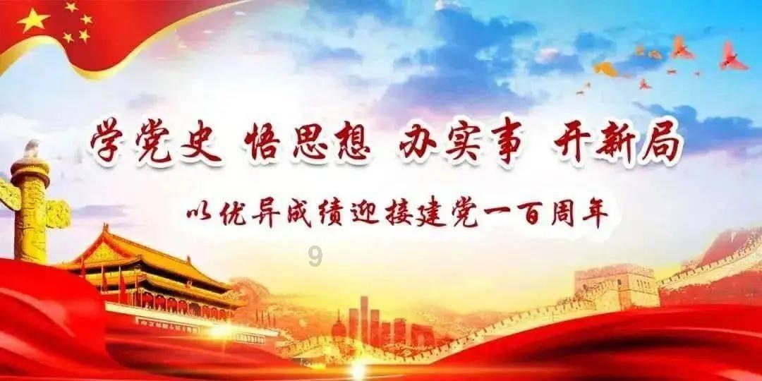 画线进球3