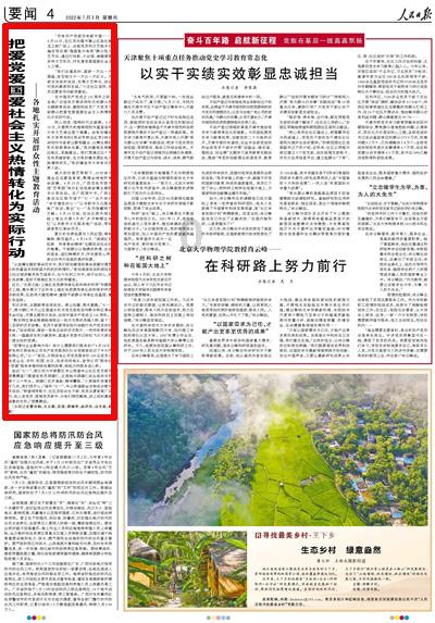 晶体管