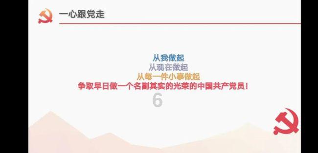 仙剑奇侠传4