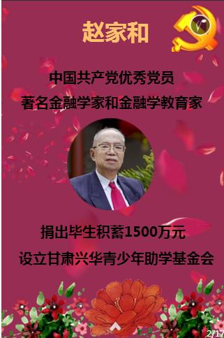 破酥包的做法与配方游戏画面