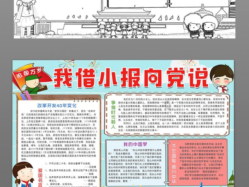 幻想纹章3.5