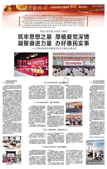 女大学生毕业前夕，该不该分手？游戏画面