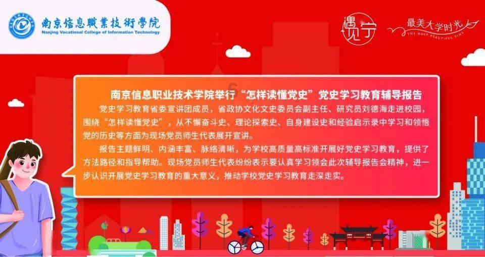 塔罗牌占卜：你的学业运势与建议！