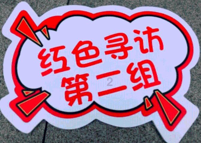 热带假日