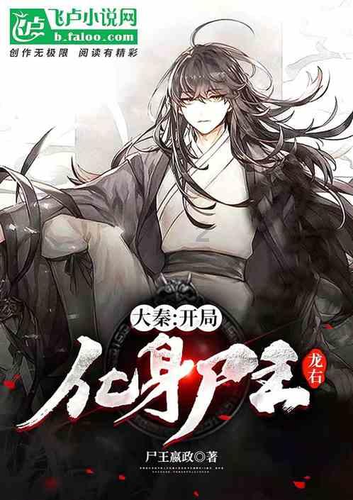 向上跳的香蕉