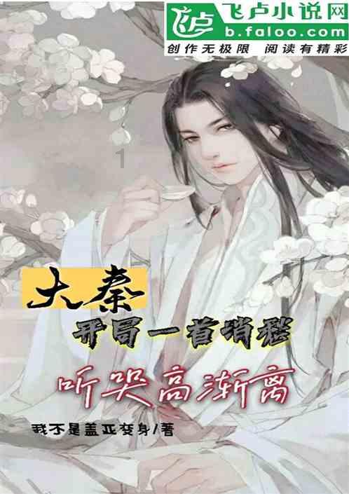 新高达破坏者