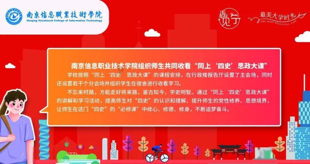 短视频如何变现？ 网红们是怎样赚钱的 ?游戏画面